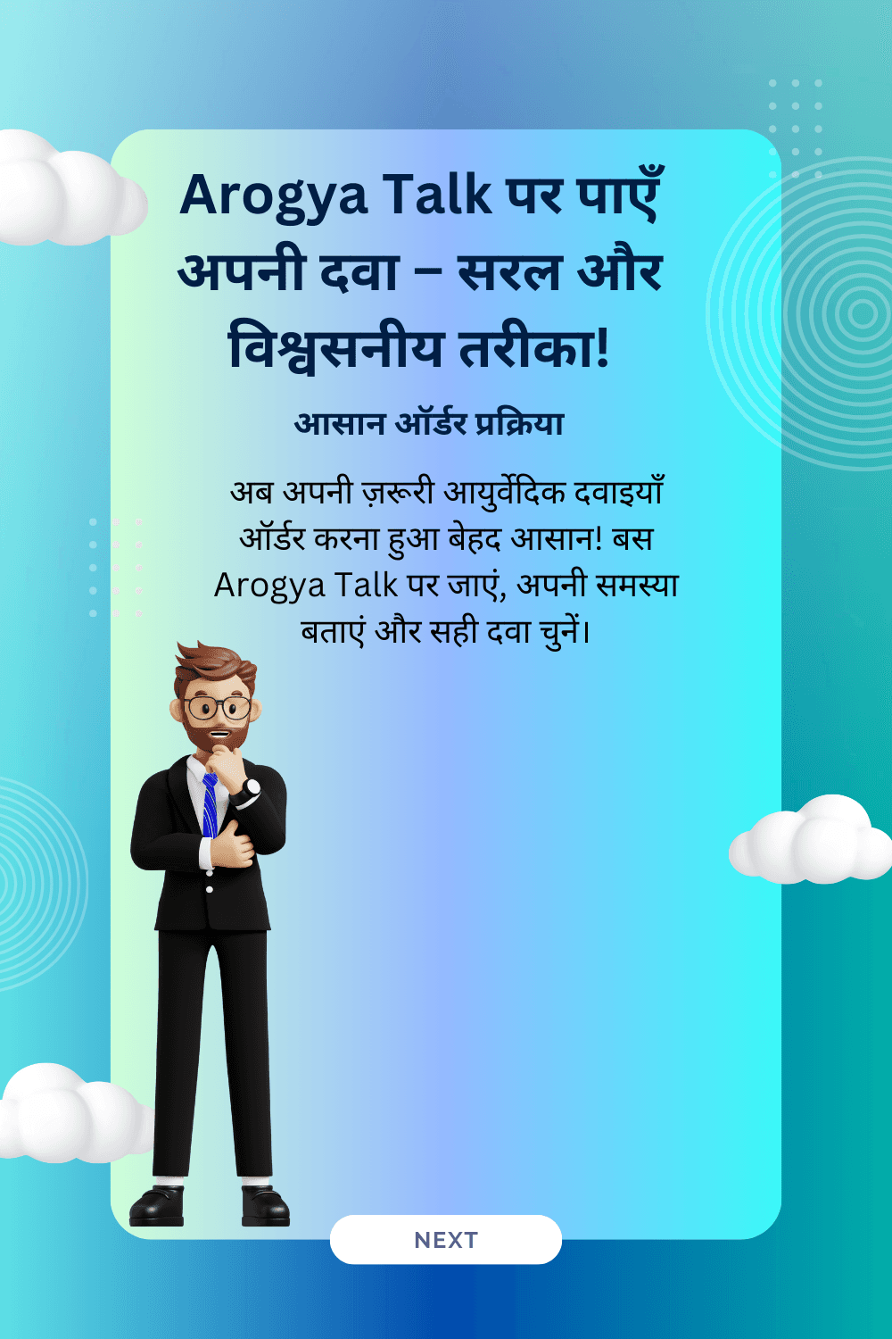 Ayurvedic Principles