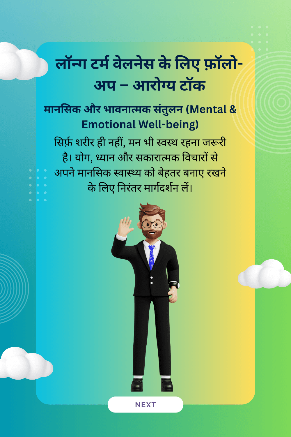 Yoga Therapy