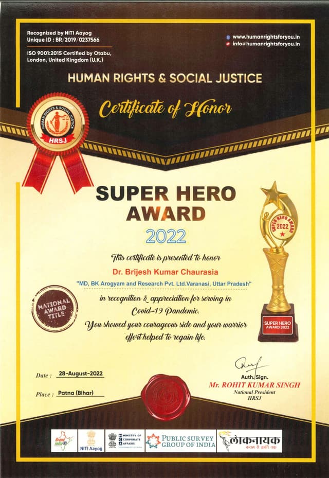 National Medical Award